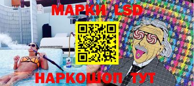 стафф Ачхой-Мартан