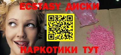 стафф Ачхой-Мартан