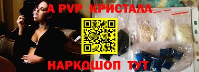 стафф Ачхой-Мартан