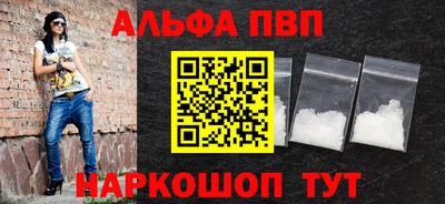 стафф Ачхой-Мартан