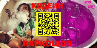 стафф Ачхой-Мартан