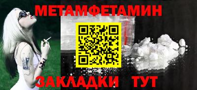 стафф Ачхой-Мартан