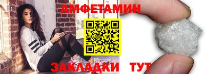 стафф Ачхой-Мартан