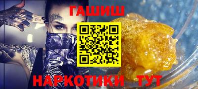 стафф Ачхой-Мартан