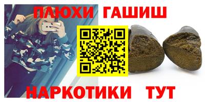 стафф Ачхой-Мартан