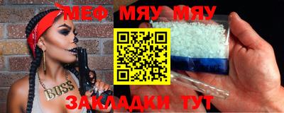 стафф Ачхой-Мартан