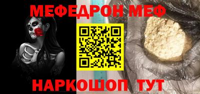 стафф Ачхой-Мартан