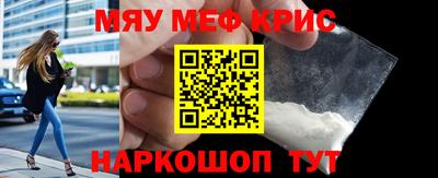 стафф Ачхой-Мартан