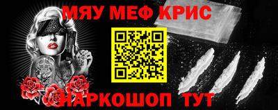 стафф Ачхой-Мартан