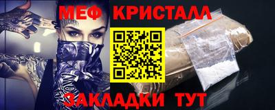 стафф Ачхой-Мартан