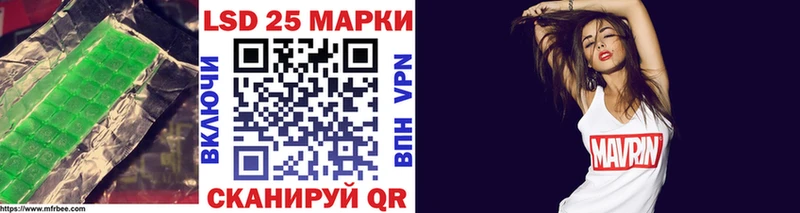 ЛСД экстази кислота  Златоуст 