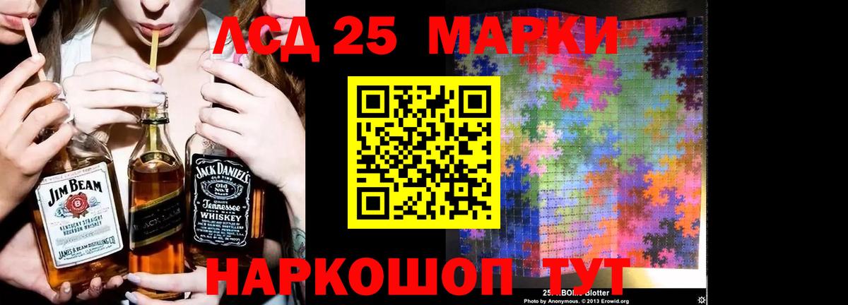 Лсд 25 экстази ecstasy  hydra ссылки  Златоуст  Вход с VPN  ЛСД экстази ecstasy 