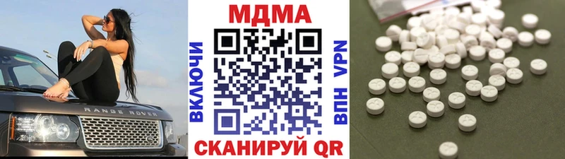 MDMA молли  что такое наркотик  Златоуст 