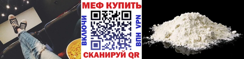 купить закладку Златоуст Меф кристаллы