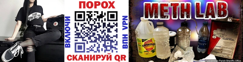 Первитин винт мориарти телеграм Златоуст