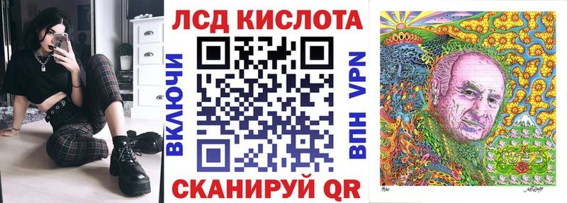 Марки N-bome 1,8мг  Златоуст 
