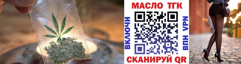 Дистиллят ТГК концентрат  Златоуст 