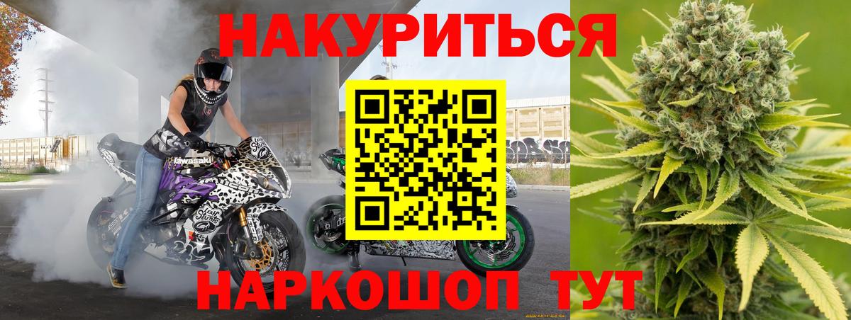 Златоуст  Шишки марихуана Bruce Banner  Бошки Шишки марихуана  Вход с VPN  Бошки марихуана Amnesia  МАРИХУАНА Amnesia 