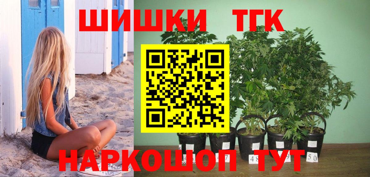 Бошки Шишки MAZAR Златоуст